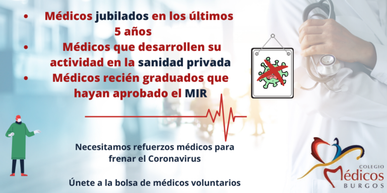 necesitamos_refuerzos_medicos_combu